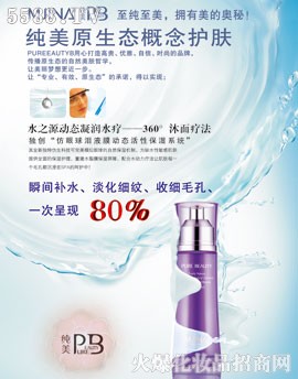 �V��ǧ������Ƽ����޹�˾������ˮ֮Դ��(d��ng)�B(t��i)����ˮ��