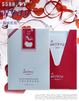 �V�ݭ������yƷ���޹�˾��ѩ�w���ݼt�ƶ���Q�z��Ĥ