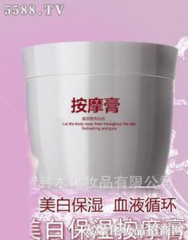 �V�����n�g���yƷ���޹�˾�����ױ���Ħ��