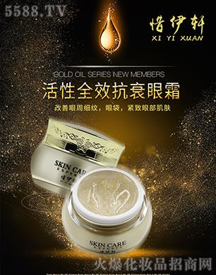 ���ϧ��܎���H���yƷ���޹�˾��ϧ��܎�ͻ�ݿ�˥���o��˪