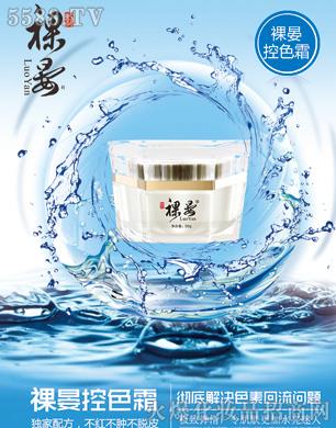 �V���R��������Ƽ����޹�˾�����̿�ɫ˪