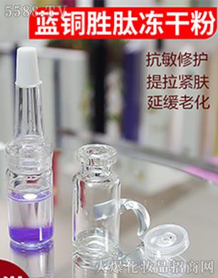 �V���������t(y��)ˎ����Ƽ����޹�˾���{�~���ă��ɷ�+ԭҺ