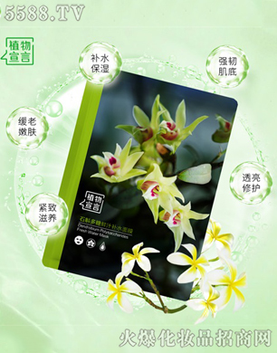 ���R�Ż��yƷ�ɷ����޹�˾��ֲ������ʯ�������r֭�a(b��)ˮ��Ĥ