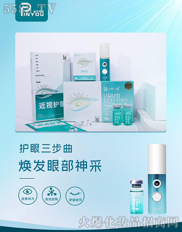 �V��Ʒ��(y��u)���y��(chu��ng)�¿Ƽ����޹�˾��Uҕһ̖�o(h��)��������