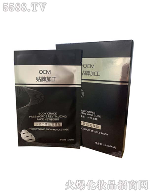 �V�ݵ������＼�g(sh��)���޹�˾��ˮ����ѩ����Ĥ�NOEM