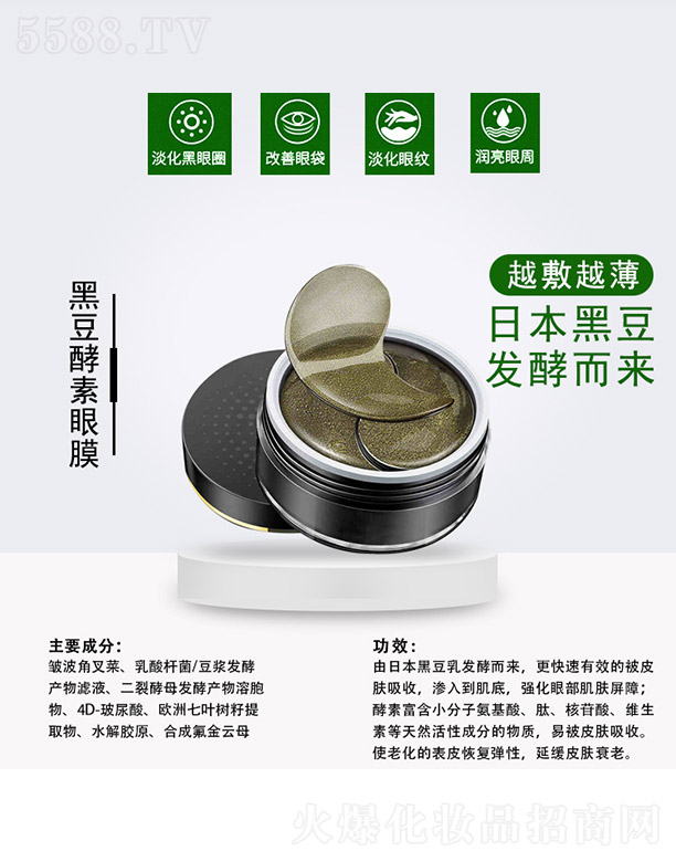 �V��Ʒ������Ƽ����޹�˾���ڶ�������Ĥ