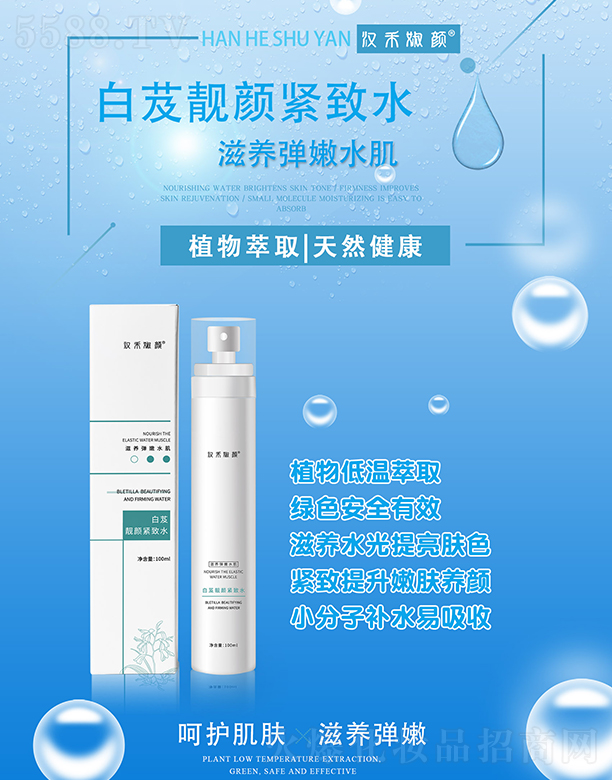 ���ϸ�������Ƽ����޹�˾���h�̊��ܸ�no��ˮ