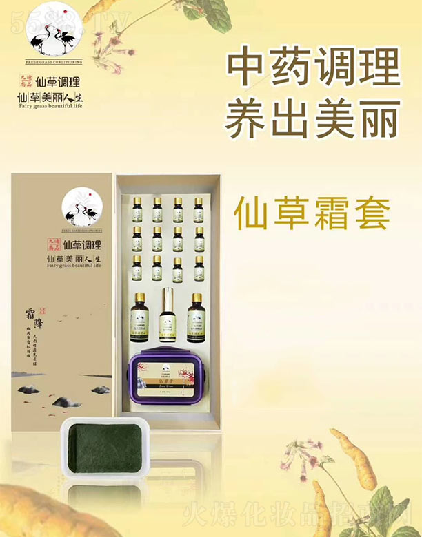 ���Ͼŵ�����Ƽ����޹�˾���ŵ���Ʒ�ɲ�˪�׺�