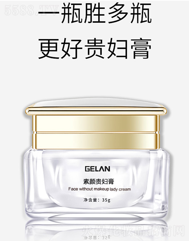 �V�ݸ��{(l��n)����Ƽ����޹�˾�����{(l��n)����F�D��35g