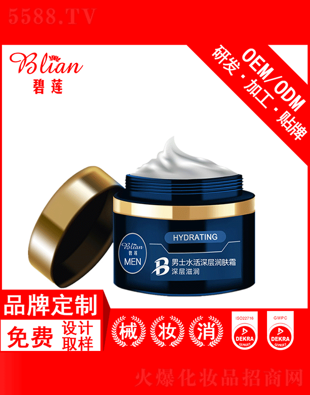 �V�ݱ�ɏ����Ƽ����޹�˾����ɏ��ʿ��ˬ�����w˪OEM���Ƽӹ�