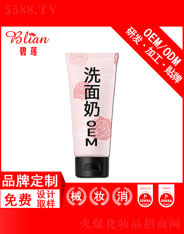 �V�ݱ�ɏ����Ƽ����޹�˾����ɏõ���̝�(r��n)������OEM/ODM�N�Ƽӹ�