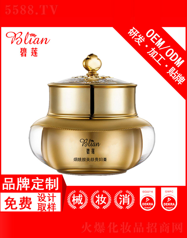 �V�ݱ�ɏ����Ƽ����޹�˾����ɏ����������F�D��OEM�N�Ƽӹ�30g