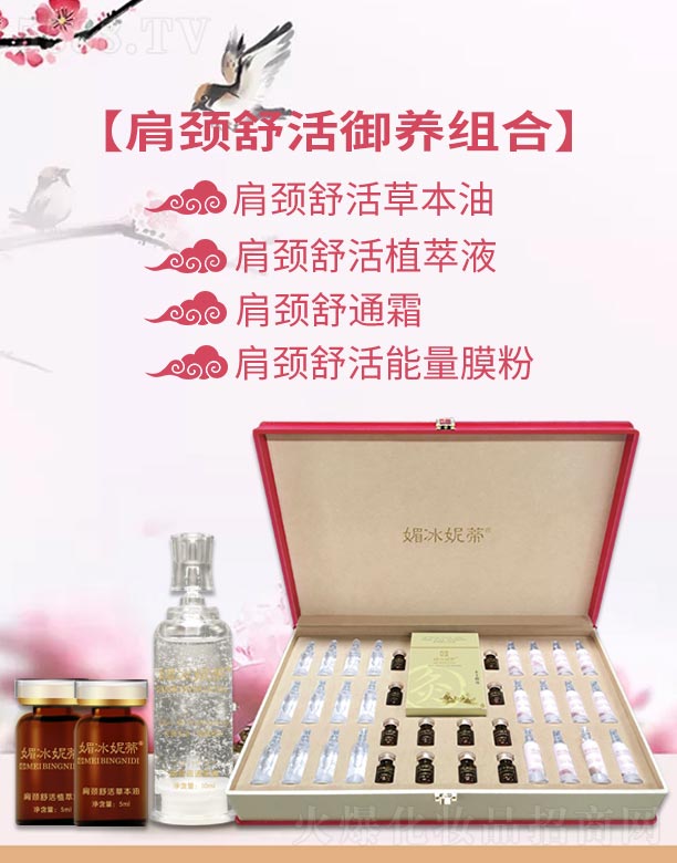 �V���ГP����Ƽ����޹�˾���ı��ݵټ��i������B(y��ng)�M��