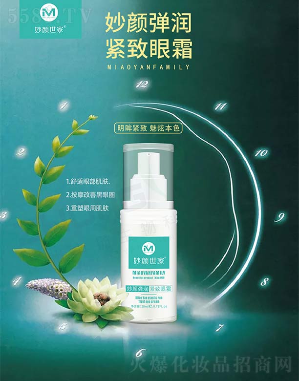 �V���ГP(y��ng)����Ƽ����޹�˾���������������o����˪ 20ml