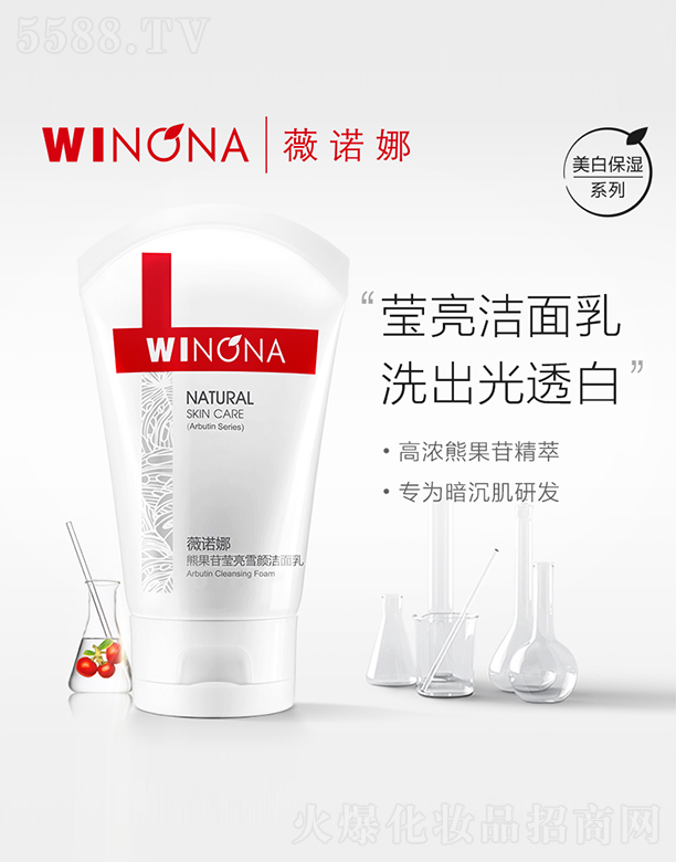 ����̩ؐ������Ƽ����F(tu��n)�ɷ����޹�˾��ޱ�Z���ܹ��լ���ѩ�����80g