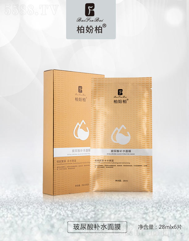 �V��Ʒ��(y��u)���y��(chu��ng)�¿Ƽ����޹�˾���؊}�ز������aˮ��Ĥ 28gX6Ƭ