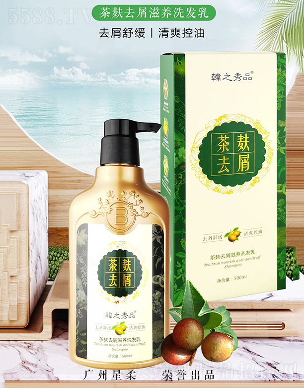 �V���������û��yƷ���޹�˾���n֮��Ʒ����ȥм���B(y��ng)ϴ�l(f��)��500ml