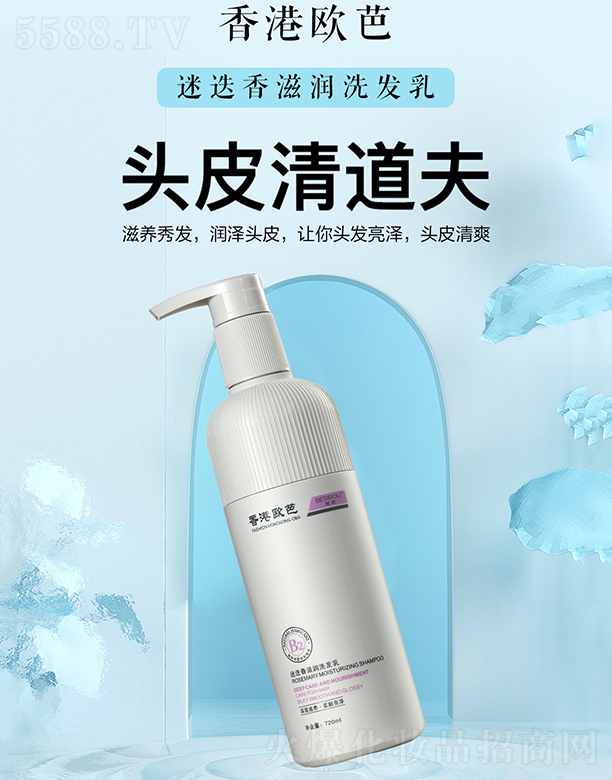 �V���������û��yƷ���޹�˾����ۚW���Ե����̝�ϴ�l(f��)��720ml