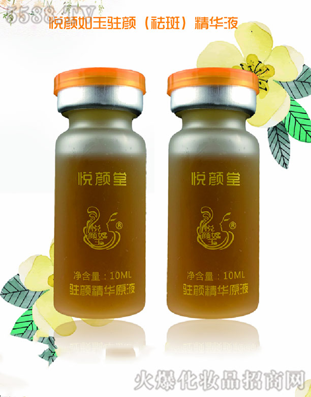 �����А���û��yƷ���޹�˾����������v��AҺ