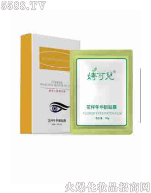 �V���о��軯�yƷ���޹�˾��泿Ƀ��������A���NĤ