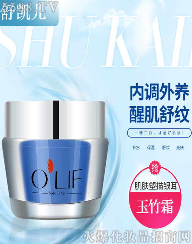 �V���о��軯�yƷ���޹�˾������˪