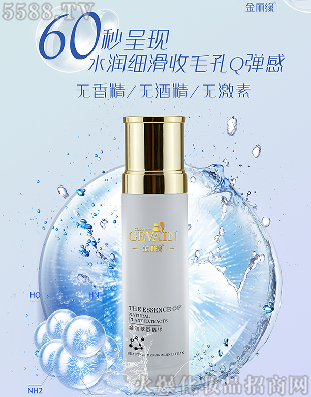 �ɶ��ֺ����yƷ����؟�ι�˾������������С���Ӿ��Aˮ