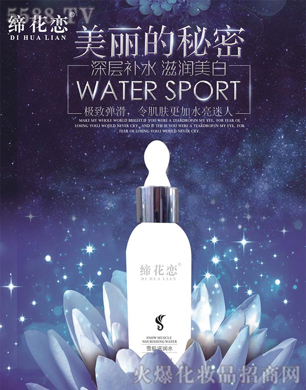 �Lɳ��������Ƽ����޹�˾��������ѩ���̝�ˮ