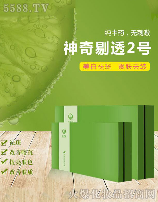 ���ݺ̃�Դ���yƷ���޹�˾���̃�Դ������͸2̖