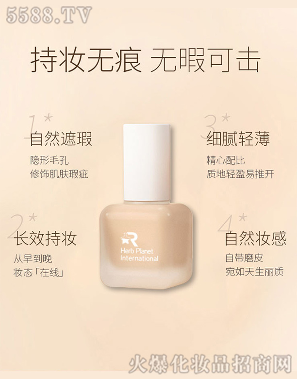 �V�|��������Ƽ����޹�˾����覷۵�Һ