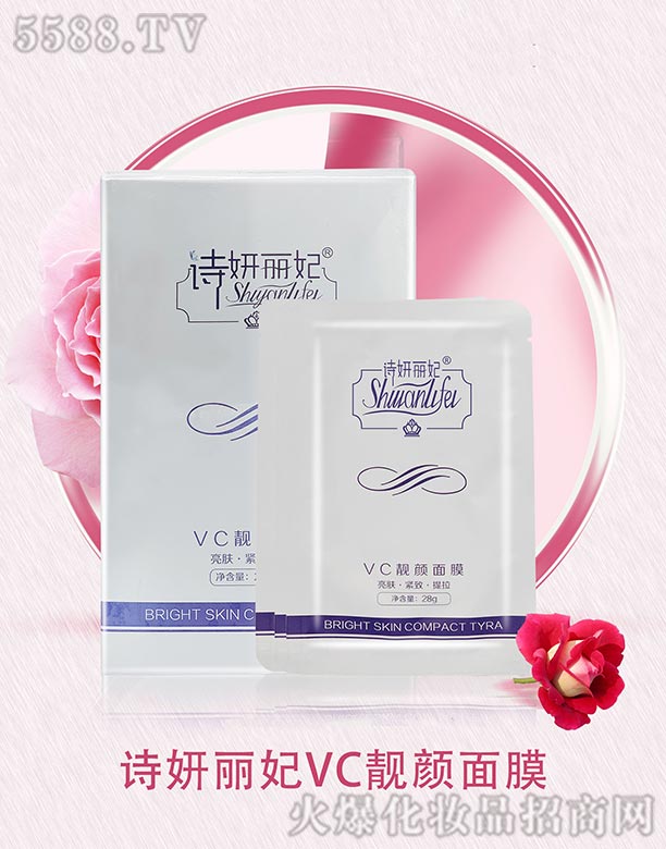 �V�ݼ���������Ƽ����޹�˾��Ԋ(sh��)������VC�n���Ĥ 28g