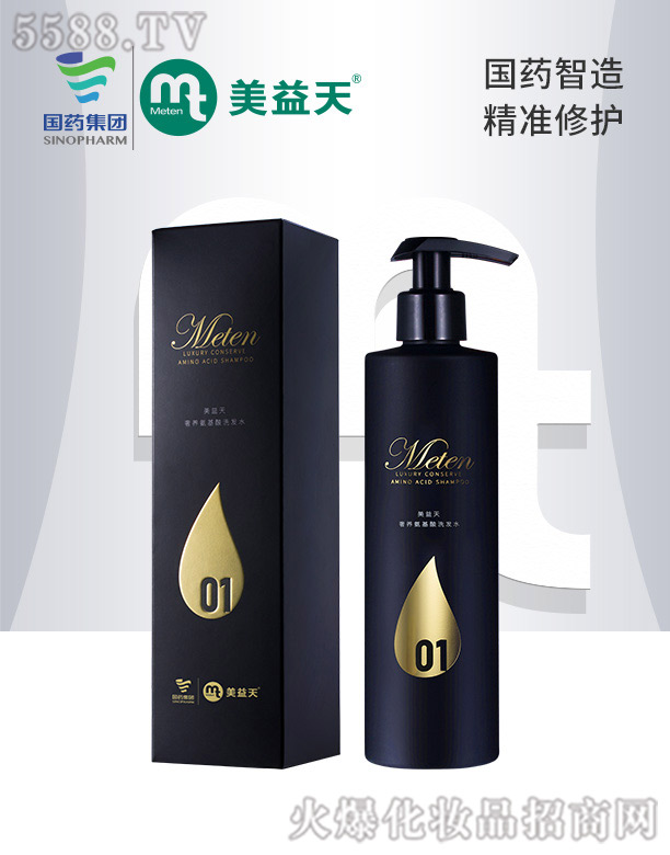 �����¾��Q(m��o)�����޹�˾�����B(y��ng)������ϴ�l(f��)ˮ 280ml
