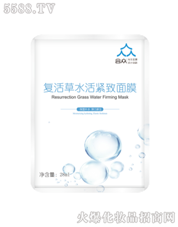 �V�ݺϱ��o�����yƷ���F���޹�˾���ͻ��ˮ��o����Ĥ