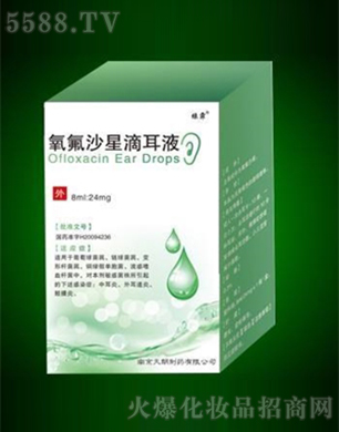 �Ͼ���������ˎ���޹�˾������ɳ�ǵζ�Һ8ml