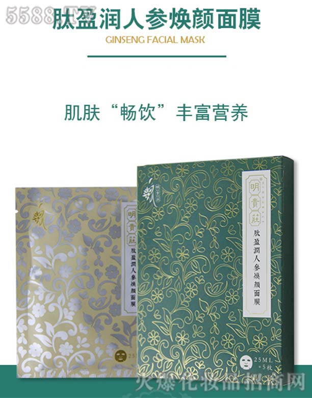 �Ͼ��ᴺ������Ƽ����޹�˾�����F�f��ӯ���˅������Ĥ