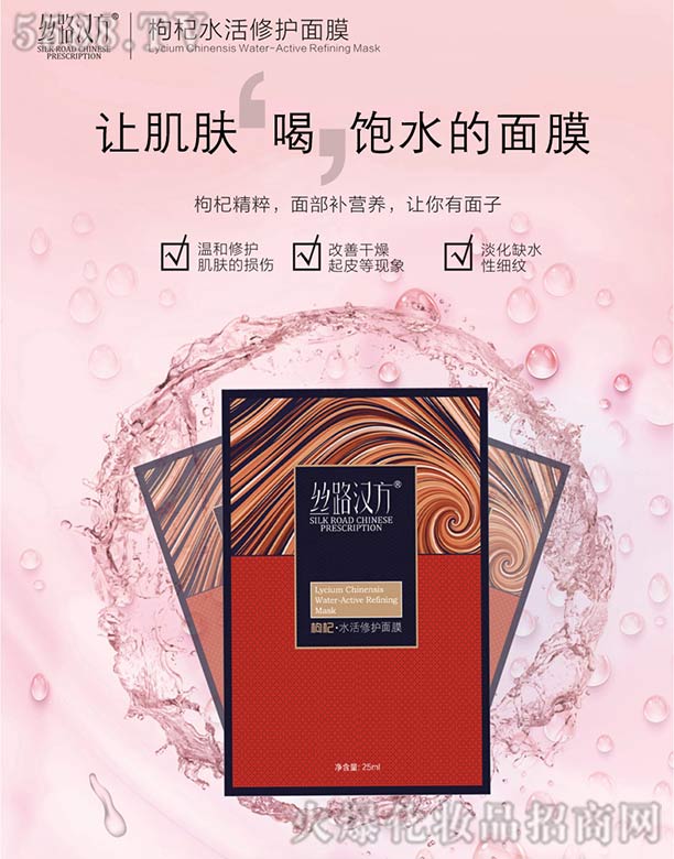 �y���P�x�����﹤�����޹�˾���z·�h�����ˮ�����o(h��)��Ĥ