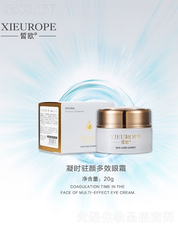 �V�����������yƷ���޹�˾���?d��)W���r�v�Ч��˪20g