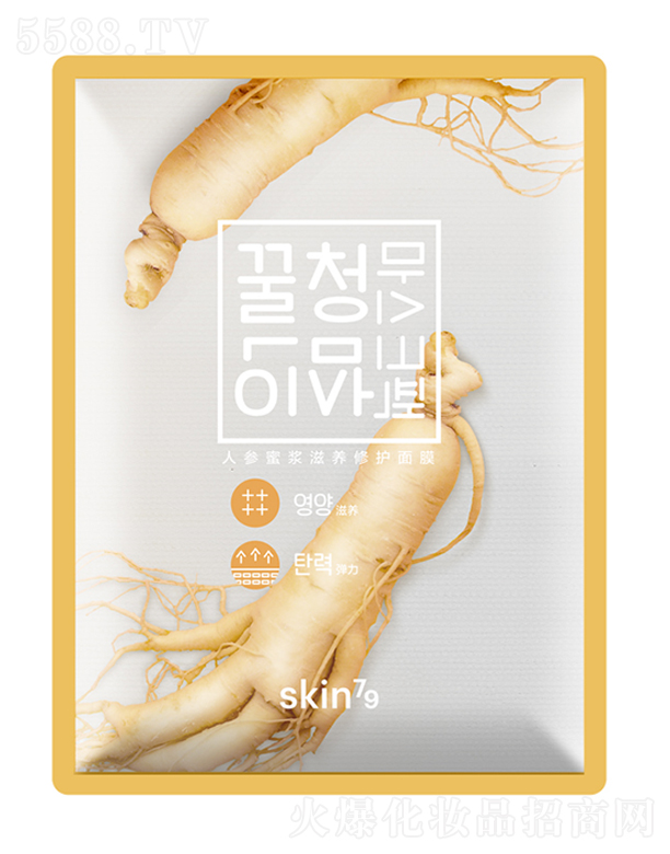 �z�廯�yƷ���޹�˾��skin79�˅��۝{���B(y��ng)���o(h��)��Ĥ25ml*10