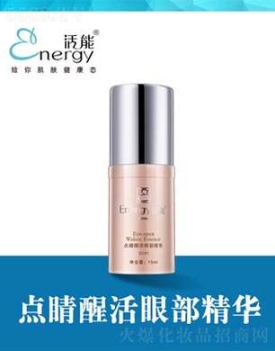 ���ٻ����V�ݣ����Q(m��o)���޹�˾�������c(di��n)���ѻ��۲����A15ml