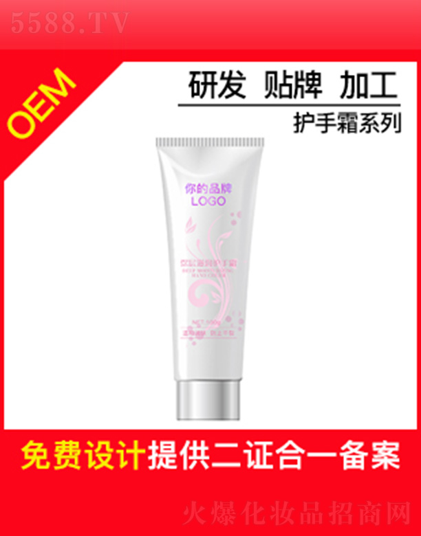 �V���б�ɏ���yƷ���޹�˾����ɏ����̝��o��˪OEM�N�Ƽӹ�100g