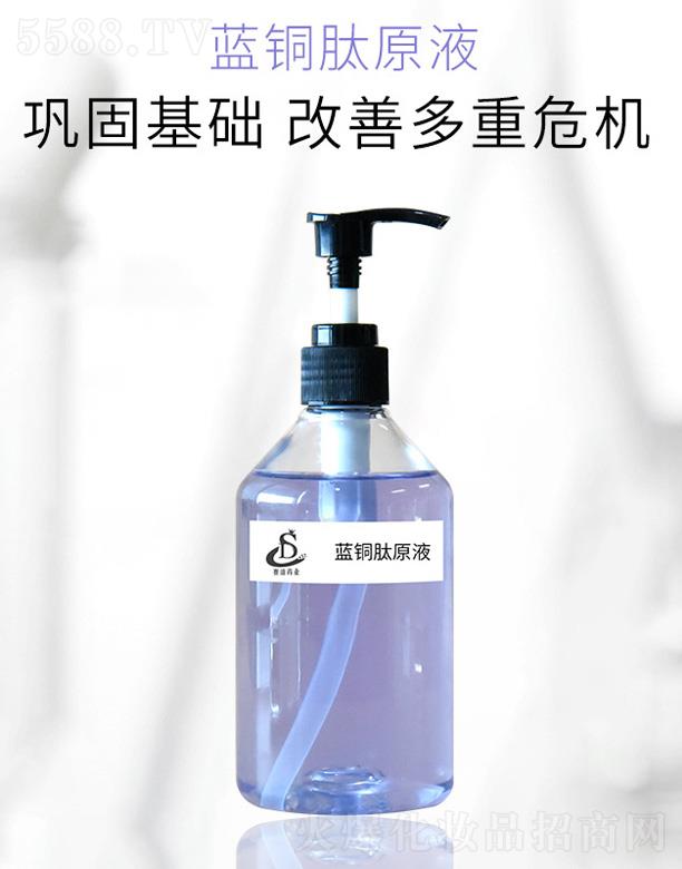 �V����ِ��ˎ�I(y��)�Ƽ����޹�˾��ِ��ˎ�I(y��)�{(l��n)�~��ԭҺ