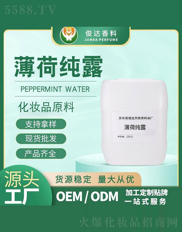 ��ˮ�h���_��Ȼ�����͏S�����_���ɼ�¶ 25kg