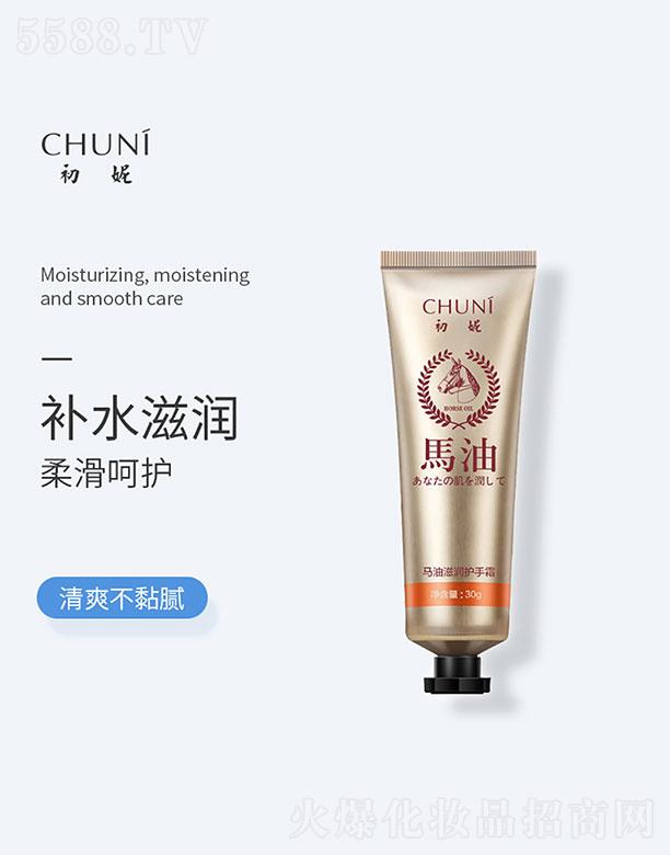 �V���������Ƽ����޹�˾�������R���̝��o(h��)��˪ 30g