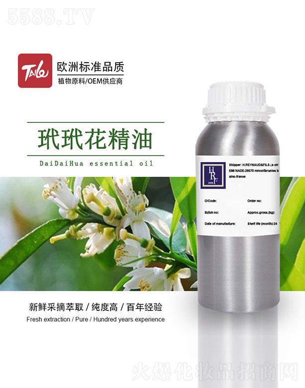 �V��̩�������Ƽ����޹�˾��HRF���黨����