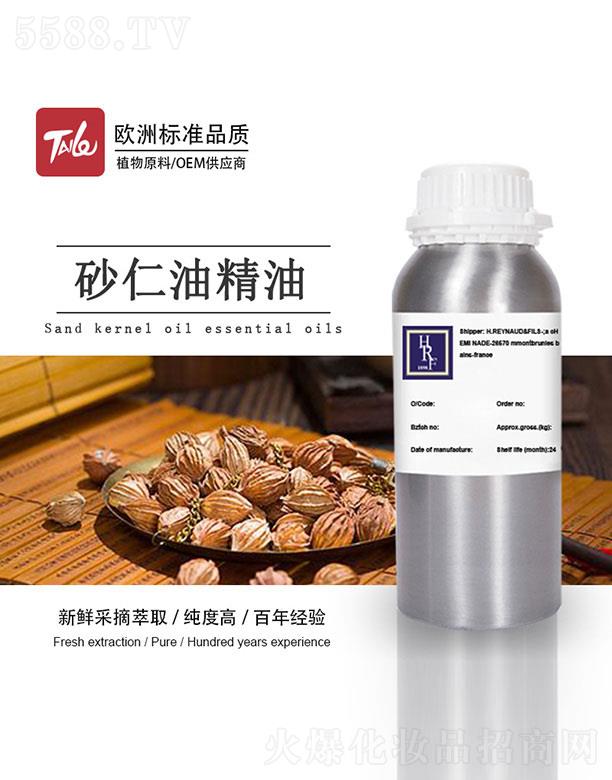 �V��̩�������Ƽ����޹�˾��HRFɰ���;���