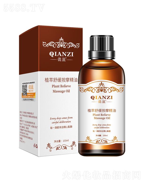 �V��Ǫ�����Ƽ����޹�˾��ٻ��ֲ���澏��Ħ���� 100ml