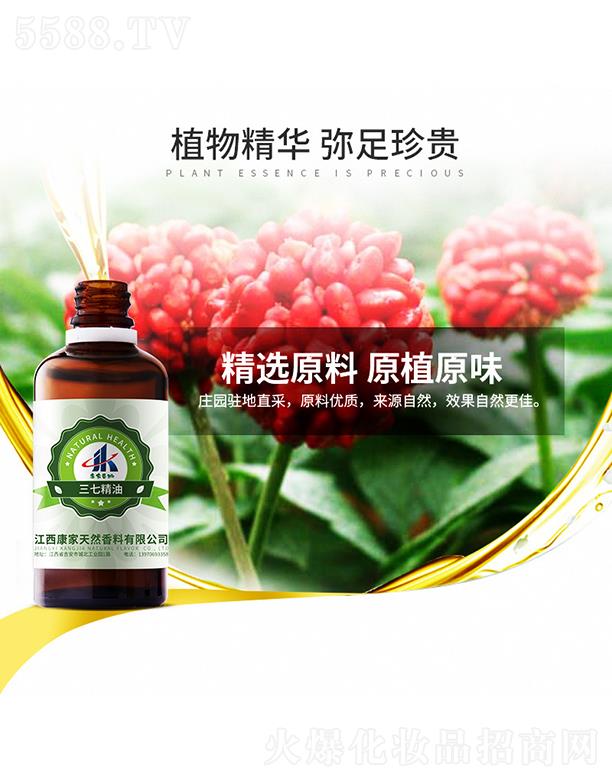 ����������Ȼ�������޹�˾�����ұ������߾���