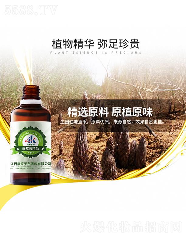 ����������Ȼ�������޹�˾�����ұ�����ɐ�ؾ���