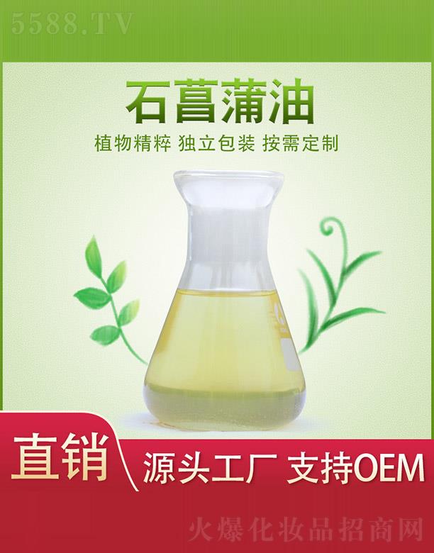 ����ֲ���f�@�����a(ch��n)�I(y��)���޹�˾��ֲ���f�@ʯ������