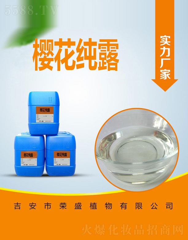 �����Иsʢֲ�����޹�˾���sʢ�ѻ���¶