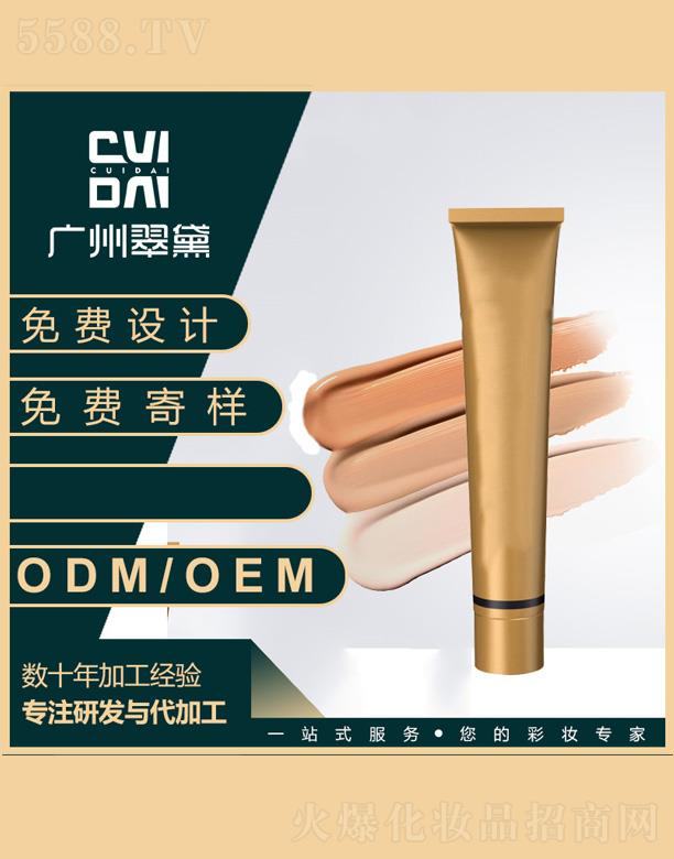 �V�ݴ��컯�yƷ���޹�˾������С�����覸�